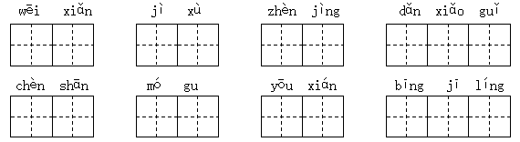 QQ图片20210620090242