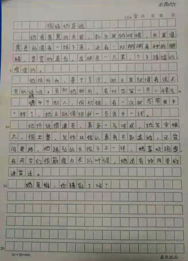 微信图片_20210906184606