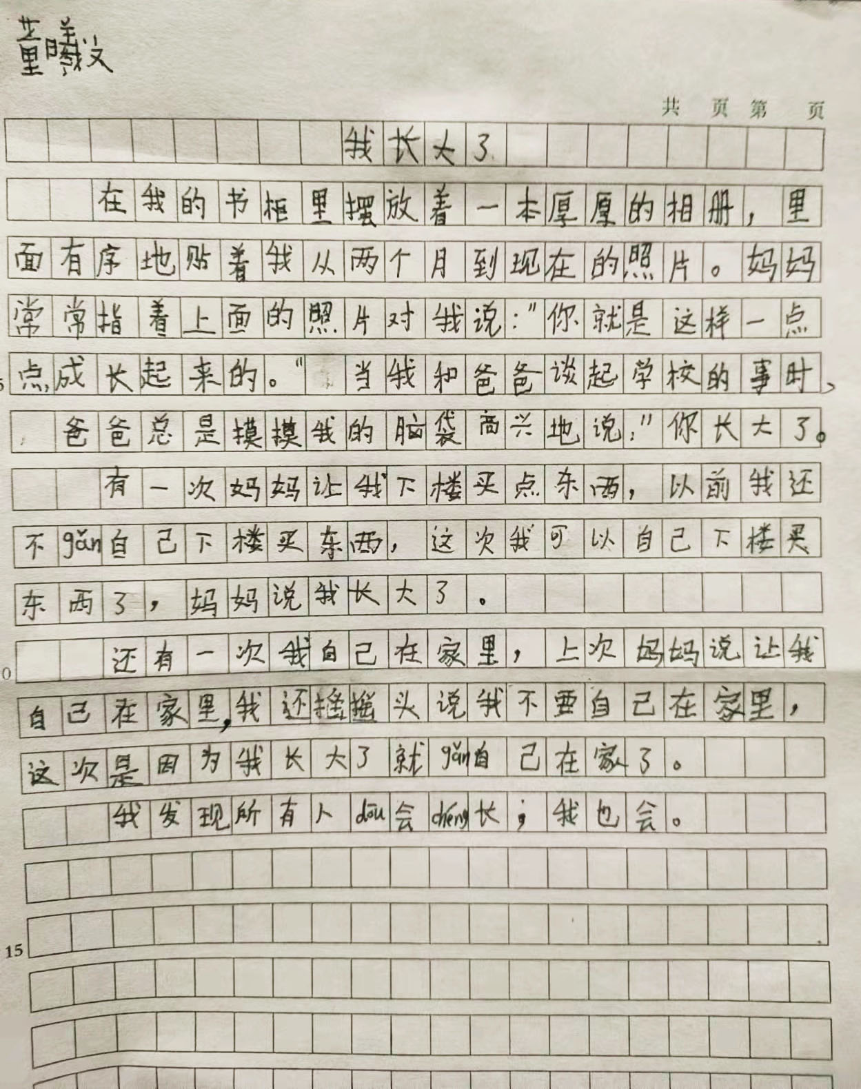 微信图片_20220221181936