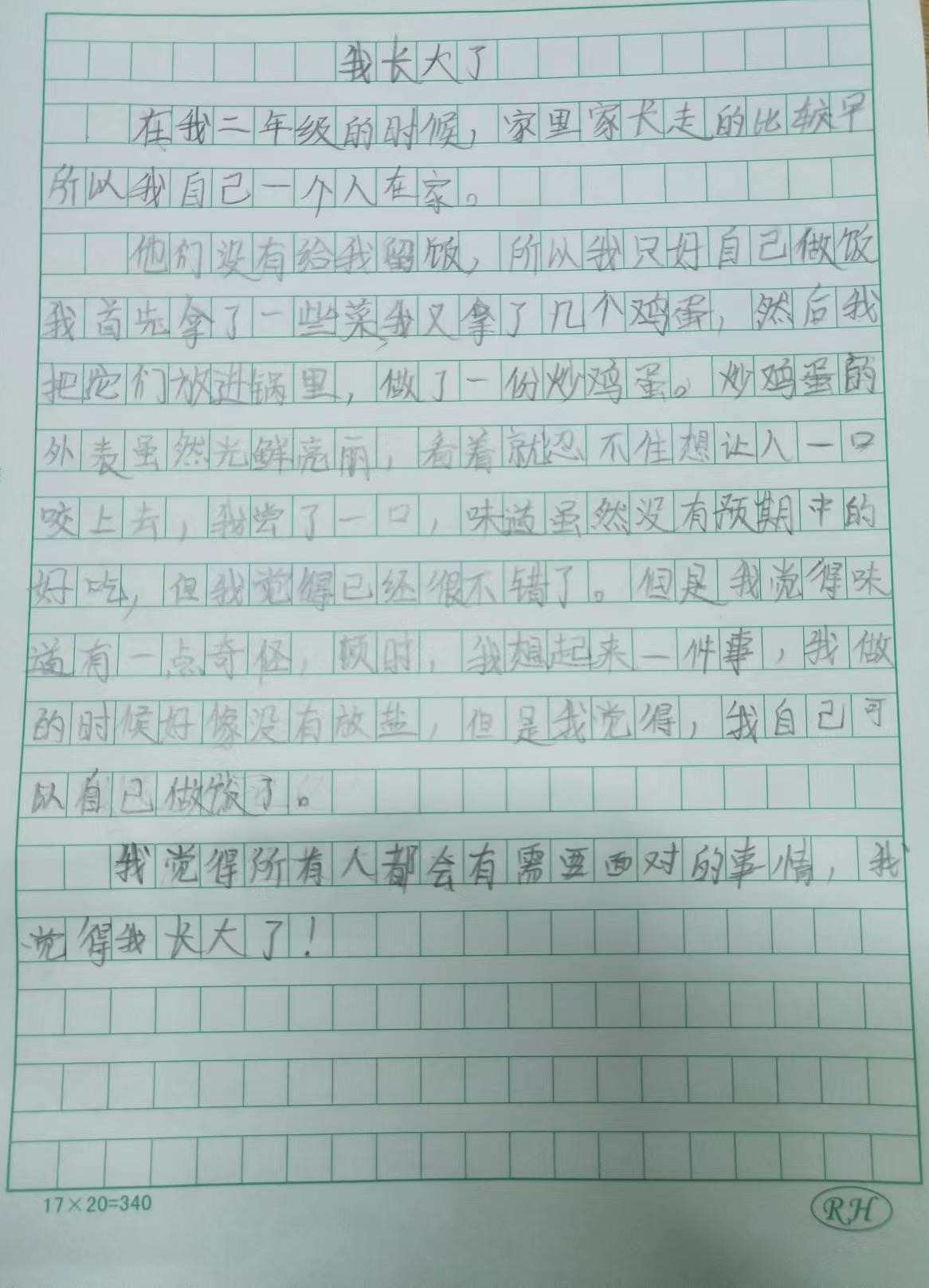 微信图片_20220803193224