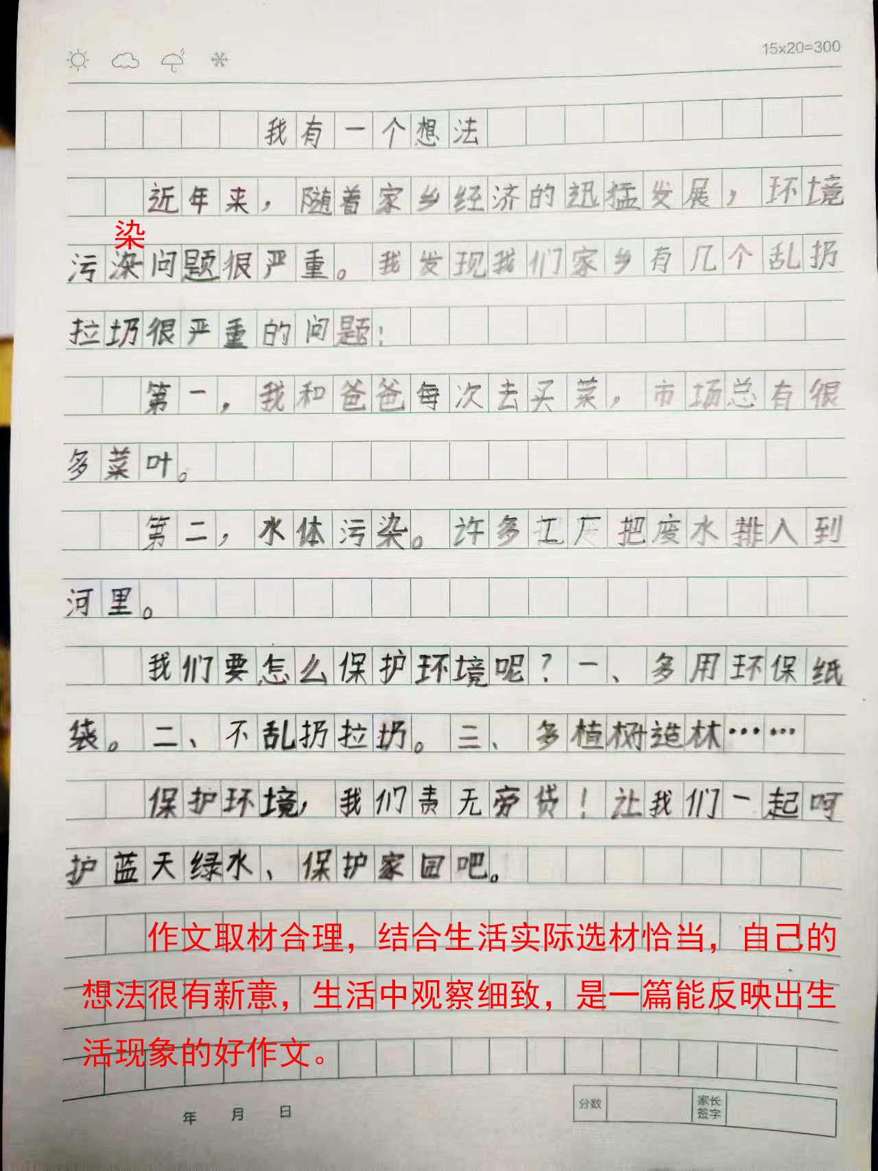 微信图片_20221210131549