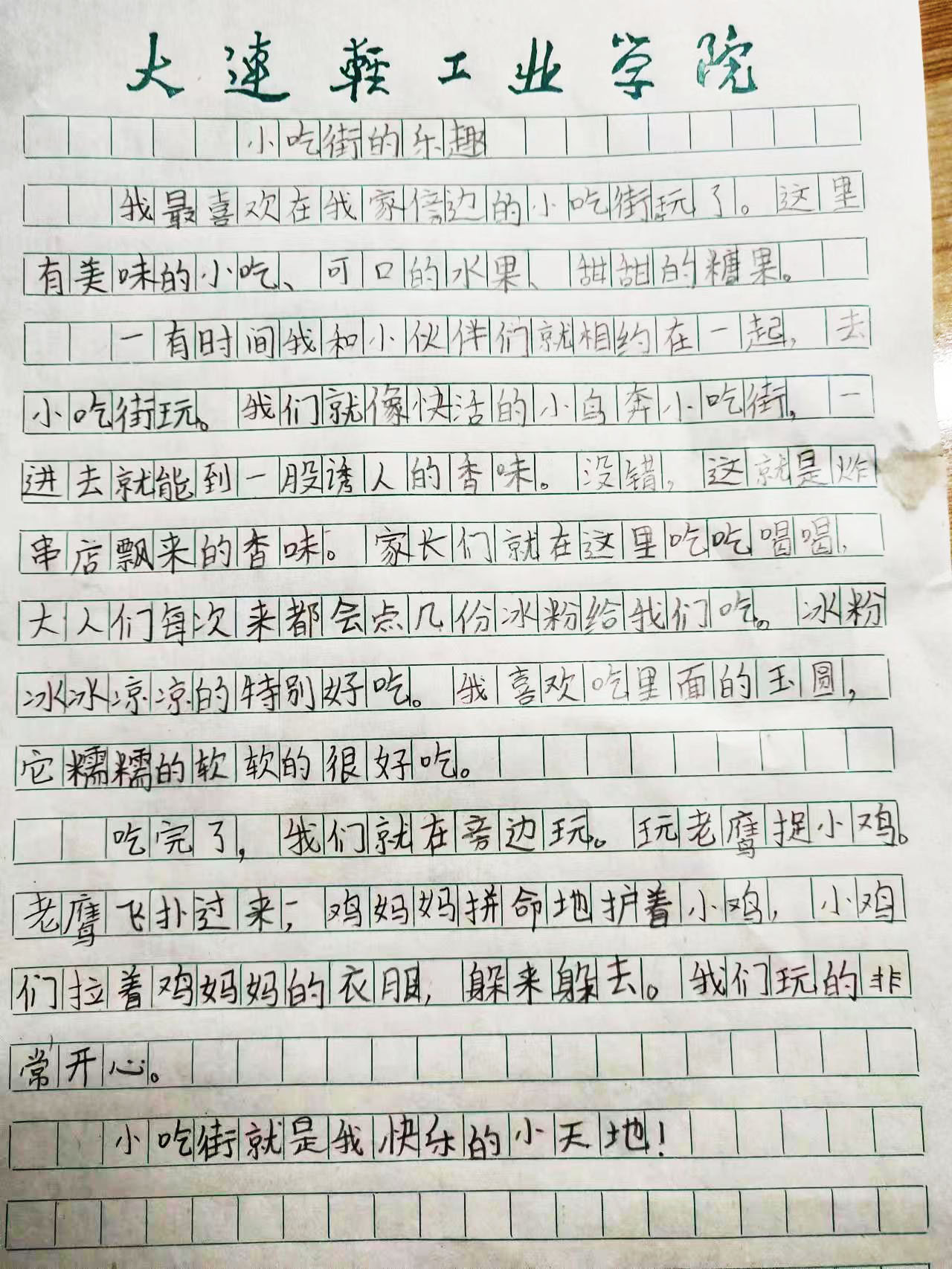 微信图片_20230301193034