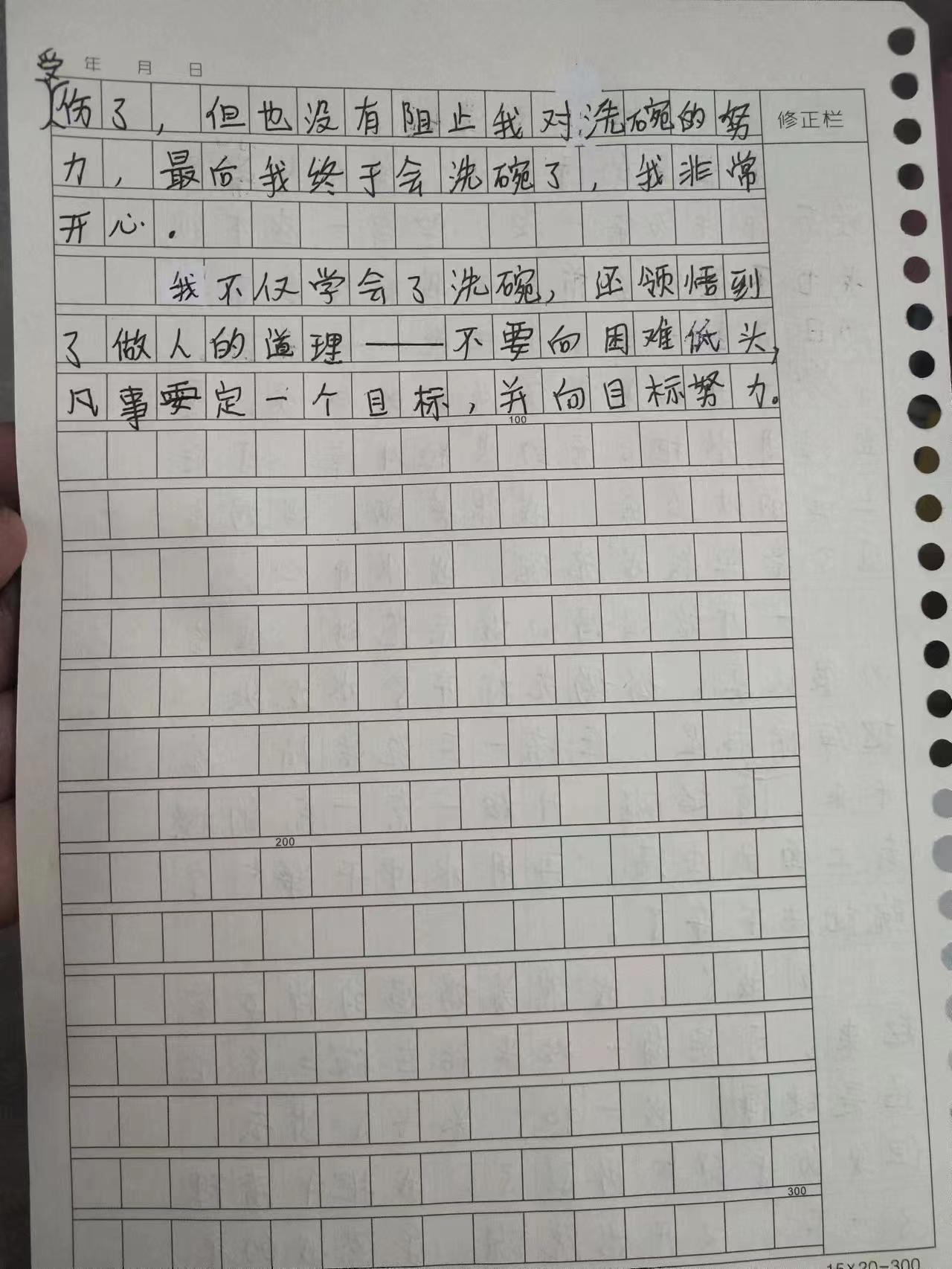 微信图片_20230508181903